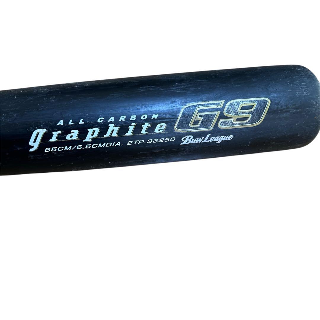 ミズノ 一般軟式 カーボンバット Graphite G9 グラファイト
