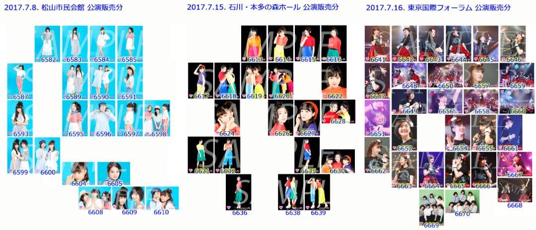 私立恵比寿中学（エビ中） 公式生写真　6101〜6670　バラ売り可