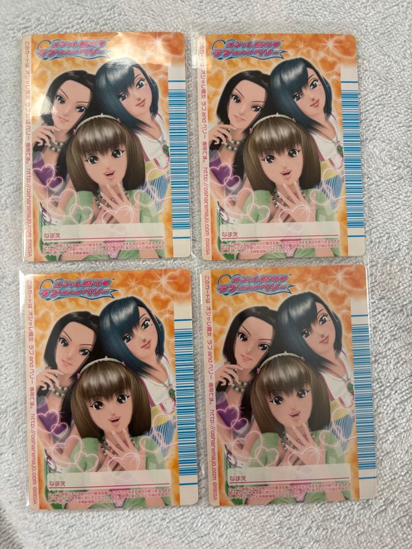 オシャレ魔女ラブandベリー　フィナーレコレクション　ドレスアップカード　舞踏会