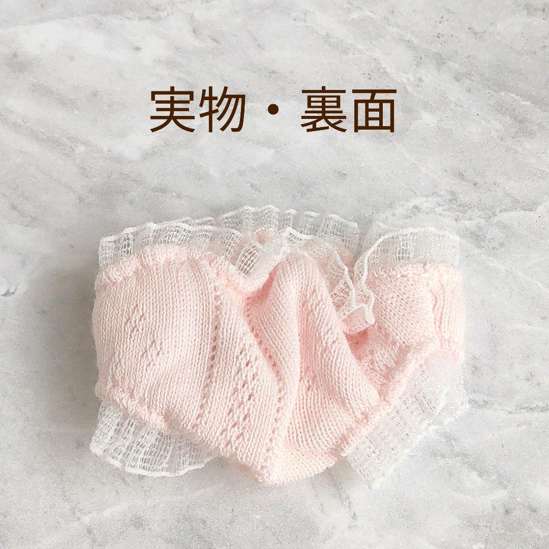 取引中※訳あり※10~15cm棉花娃娃(着せ替えぬいぐるみ)用 パンツ④
