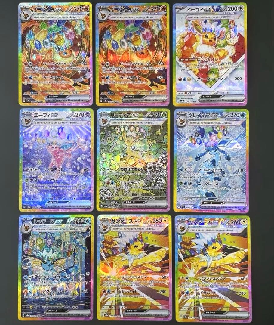 シャワーズ サンダース ブースター エーフィ リーフィア グレイシア SAR