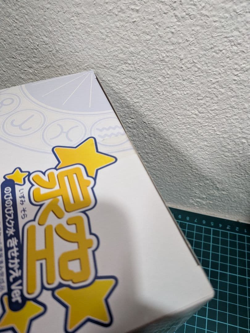 ステラ☆シアター 泉空 のびのびスク水きせかえVer. 完成品フィギュア