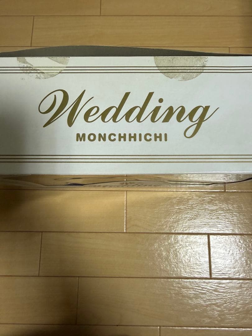 モンチッチ ウェディングドールセット