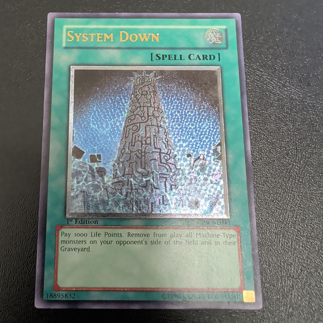 遊戯王 システムダウン レリーフ アジア版 System Down 1st