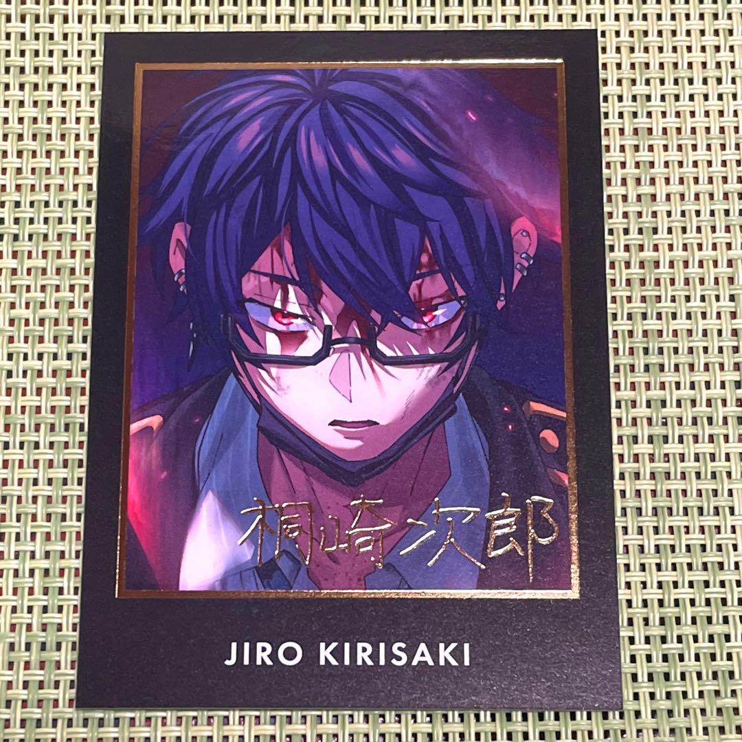 東京ディバンカー 桐崎二郎　SR 特典 カード　★