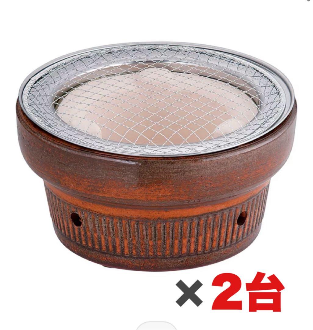 三河　水こんろ　すみ丸　B-17　こげ茶 KI0061　(φ295×H170)