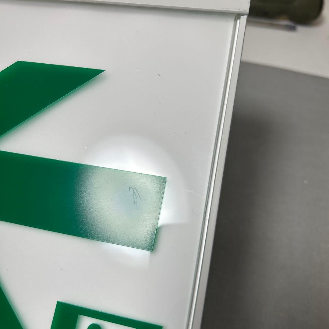 MITSUBISHI 三菱　非常口　避難口　誘導灯　B級片面灯　防災