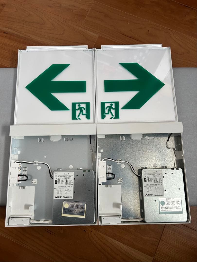 MITSUBISHI 三菱　非常口　避難口　誘導灯　B級片面灯　防災