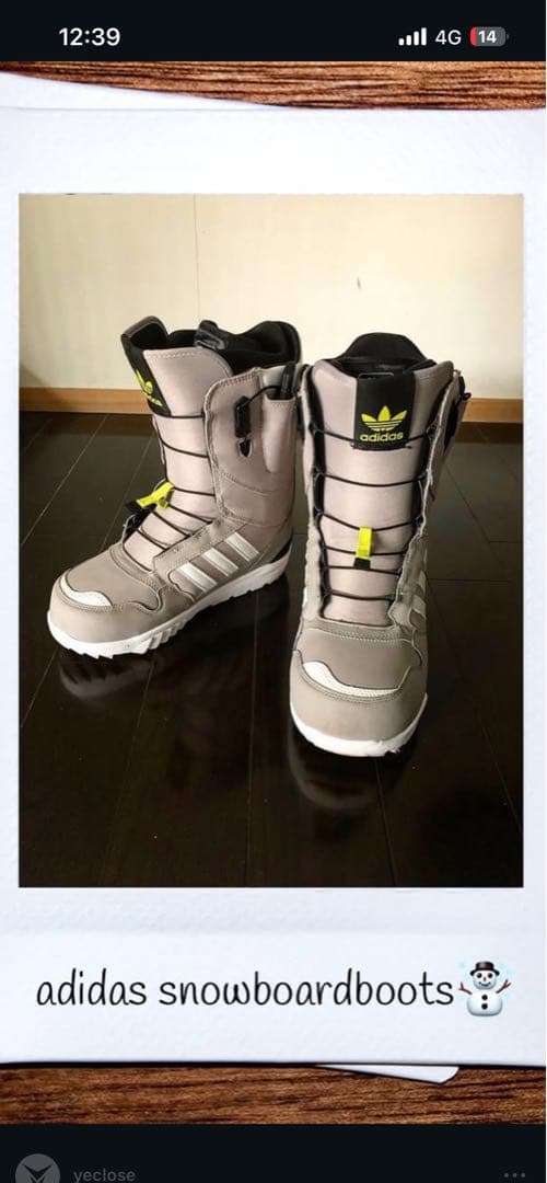 ≡ adidas ≡ スノーボードブーツ グレー