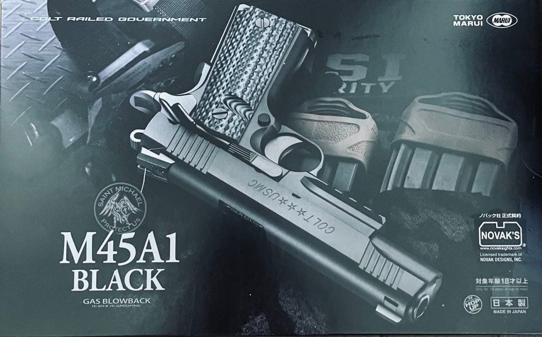 東京マルイ　M45A1 Black