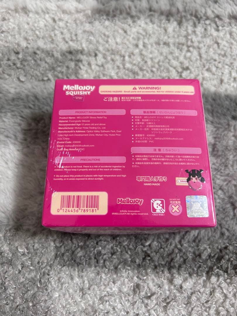 Mellojoy スクイーズ スフレ