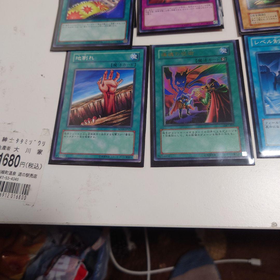 遊戯王 トゥーン&サクリファイス、40枚構築したデッキです。