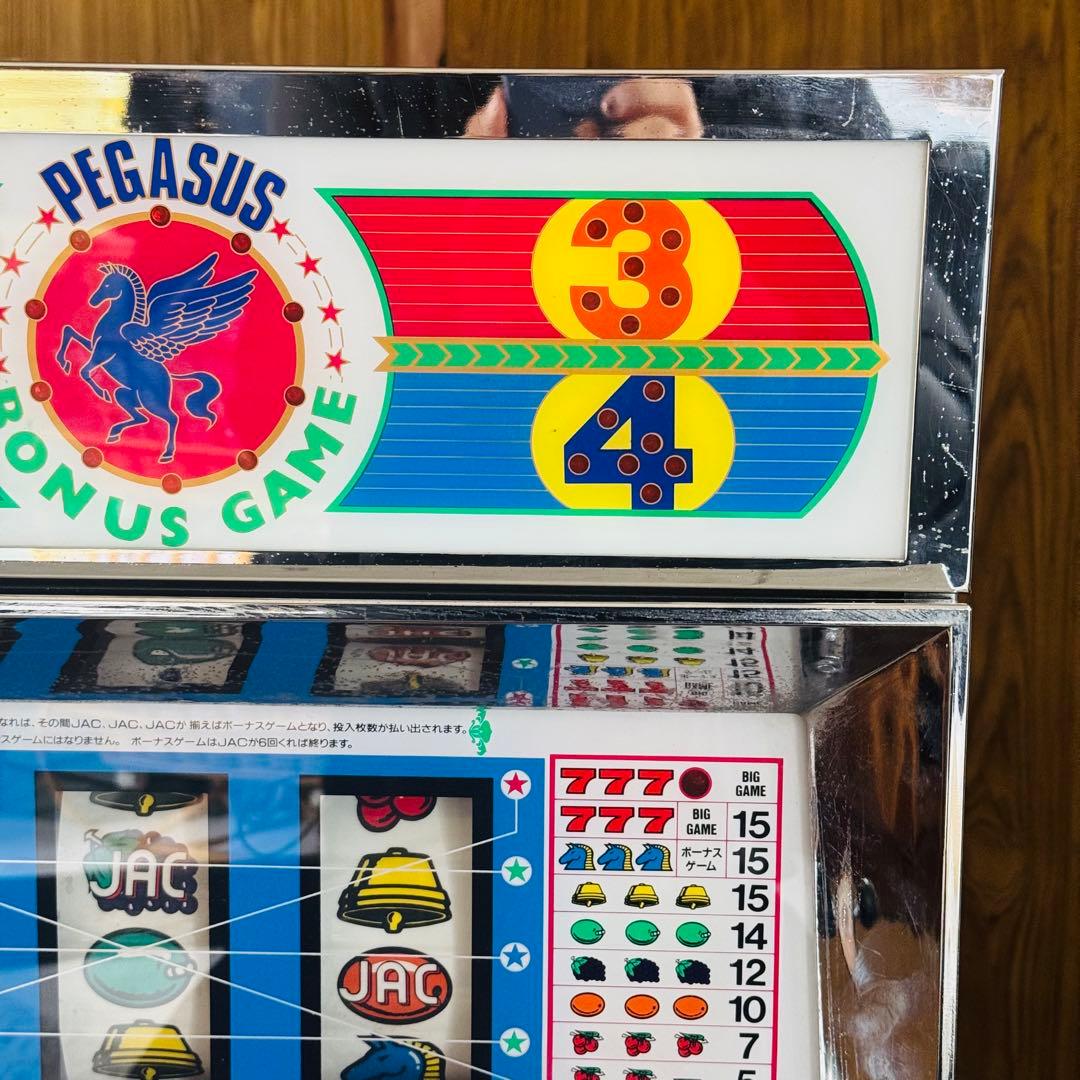 ジャンク★ニューペガサス 1.5号機 パル工業