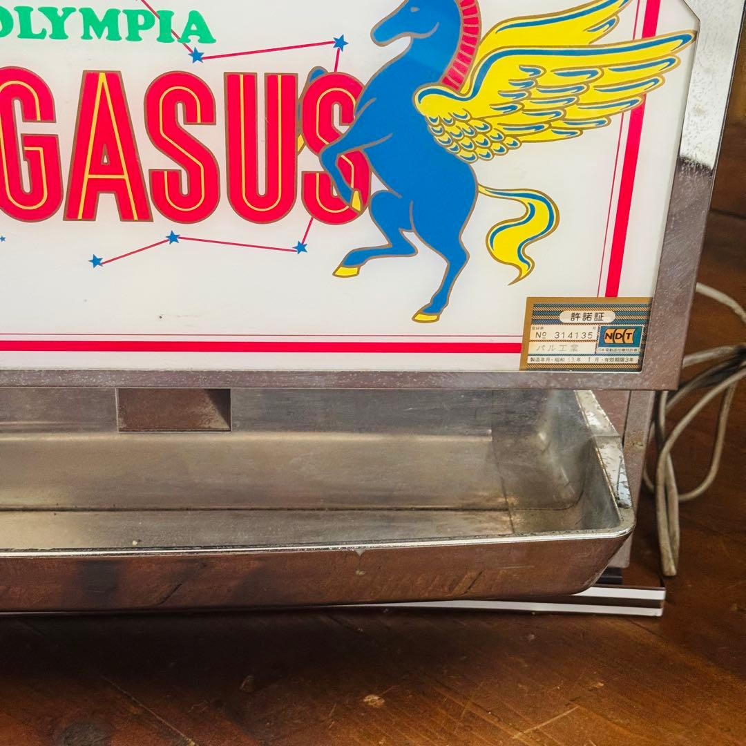 ジャンク★ニューペガサス 1.5号機 パル工業