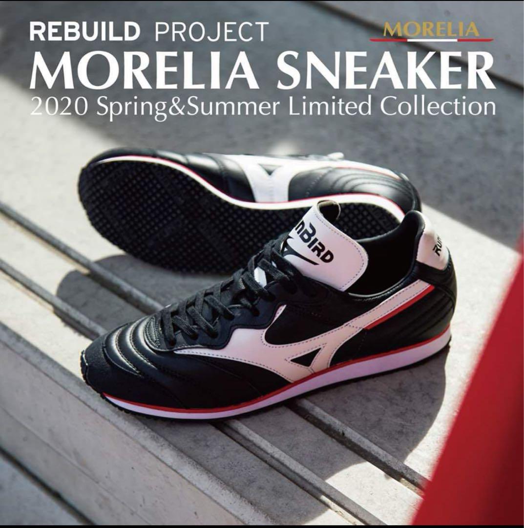 モレリア35周年限定企画 モレリアスニーカー　26.5