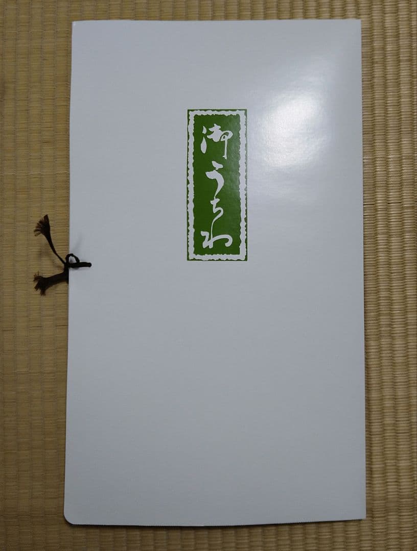 横綱白鵬関　ゆかた地うちわ