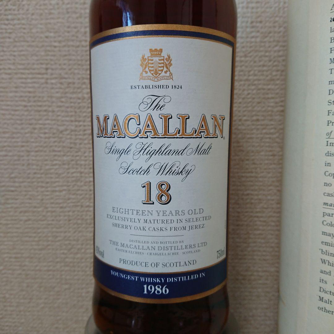 マッカラン18  1986年