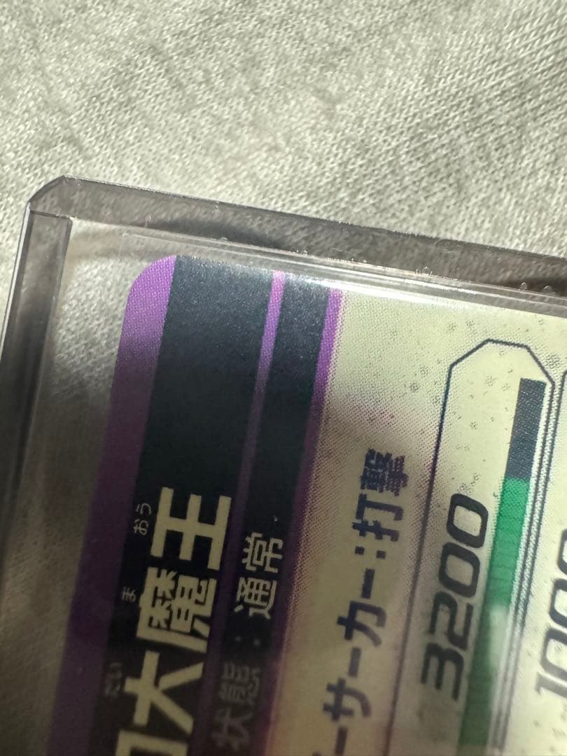 ドラゴンボールヒーローズ 11枚まとめ売り