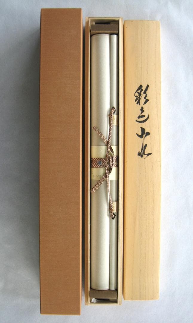 【特価掛け軸】彩色山水(夏の海の風景)◆田中祥堂 (真筆・新品) 共箱・タトウ箱