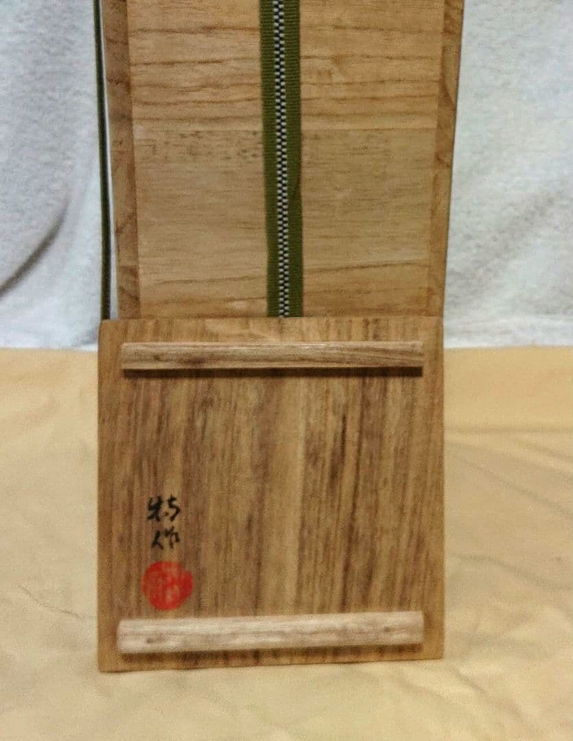 徳田八十吉花入青緑色の陶器 木箱付きA439