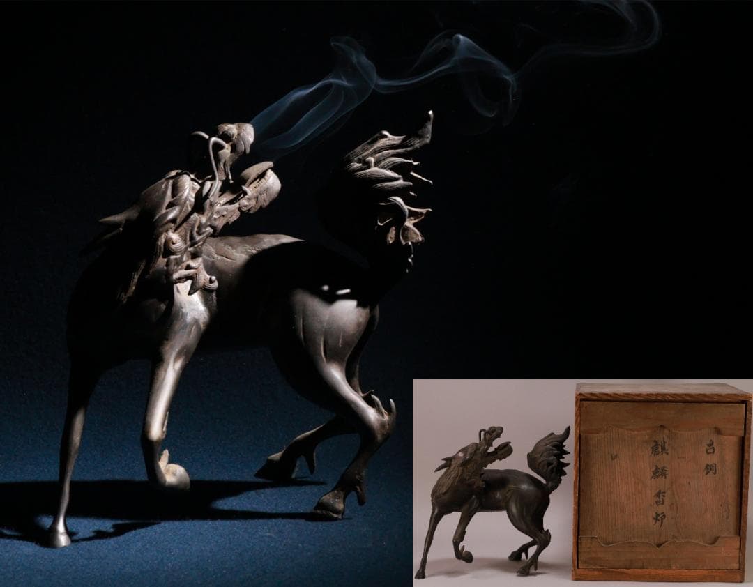 古美術品　時代　古銅　麒麟形香炉　高29.5㎝　神獣 置物 金属工芸 BJ164