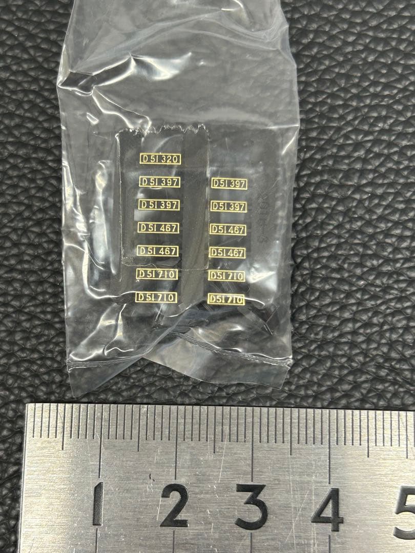 KATO 2016-3 D51 北海道形 蒸気機関車 黒