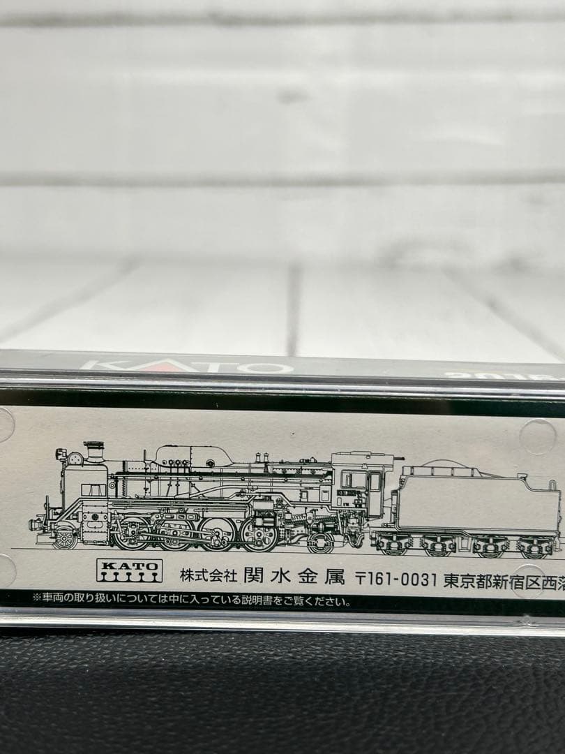 KATO 2016-3 D51 北海道形 蒸気機関車 黒