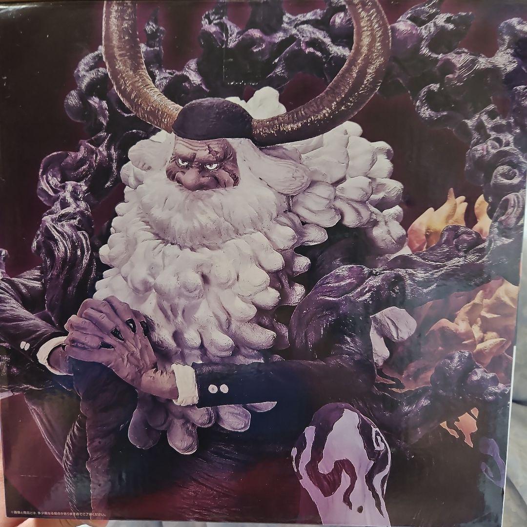 ワンピース 一番くじ ジェイガルシア•サターン聖 ラストワン賞 未開封