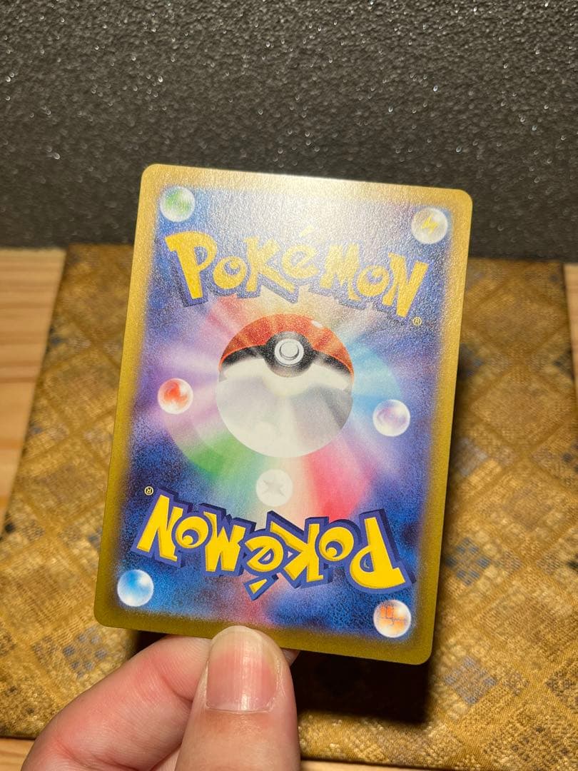 リーリエの決心 SAR 超美品