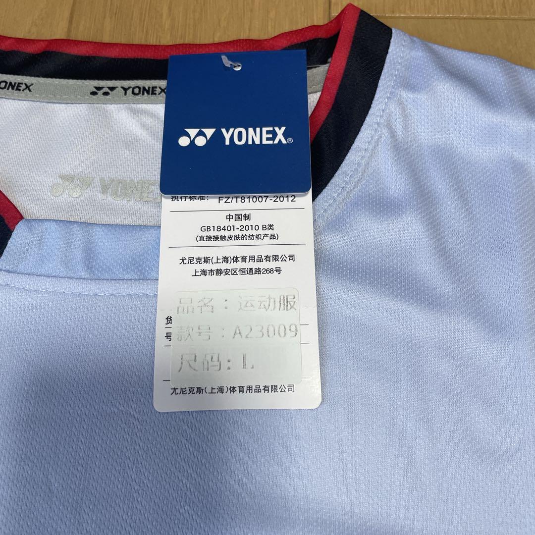 ヨネックス　YONEX テニスウェア　ゲームウェア　上下セット　新品　L