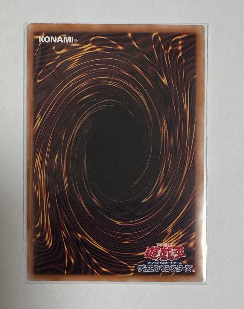 遊戯王　ブラックマジシャンガール　25thSE クオシク　クォーターセンチュリー