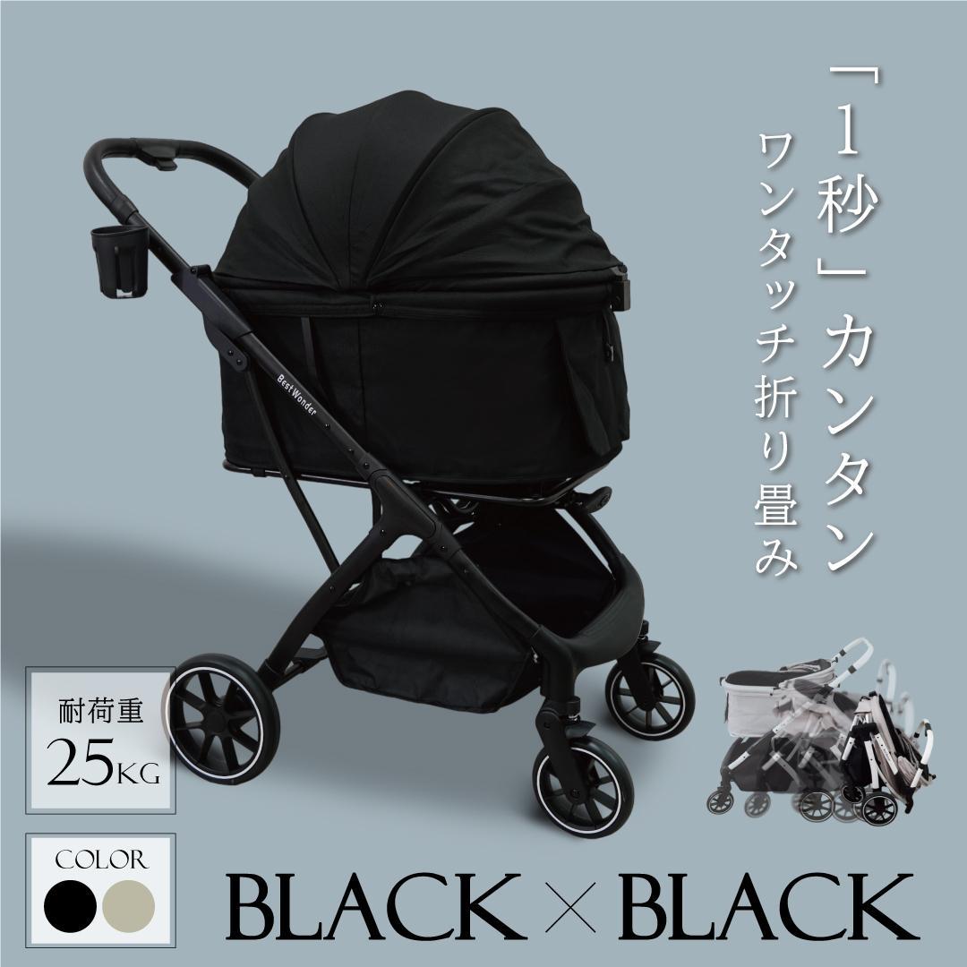 【自動折り畳み】ペットカート★ブラック バギー 小型犬 中型犬 軽量