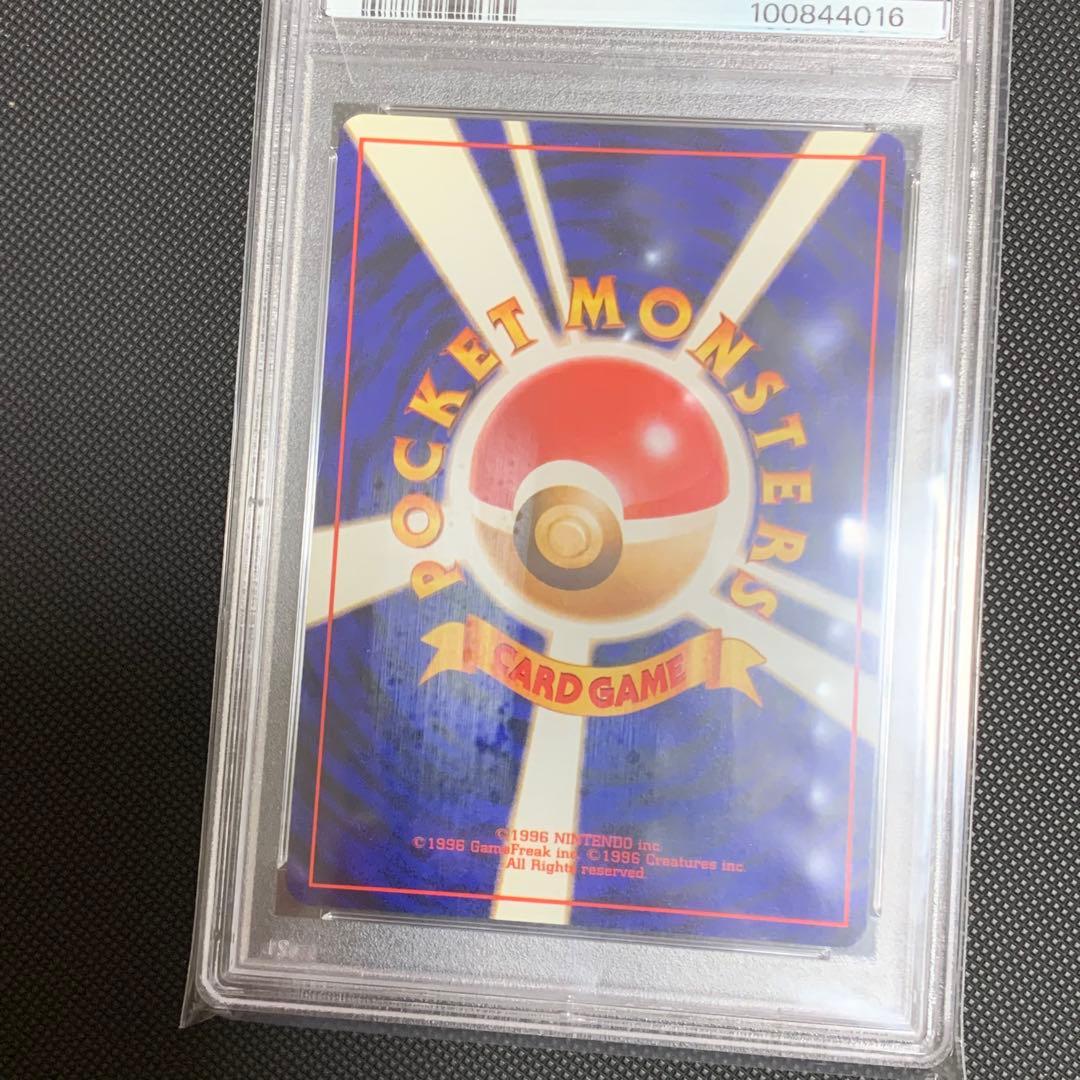 サンダー　旧裏　キラ　第一弾パック　psa10 超希少　ポケカ