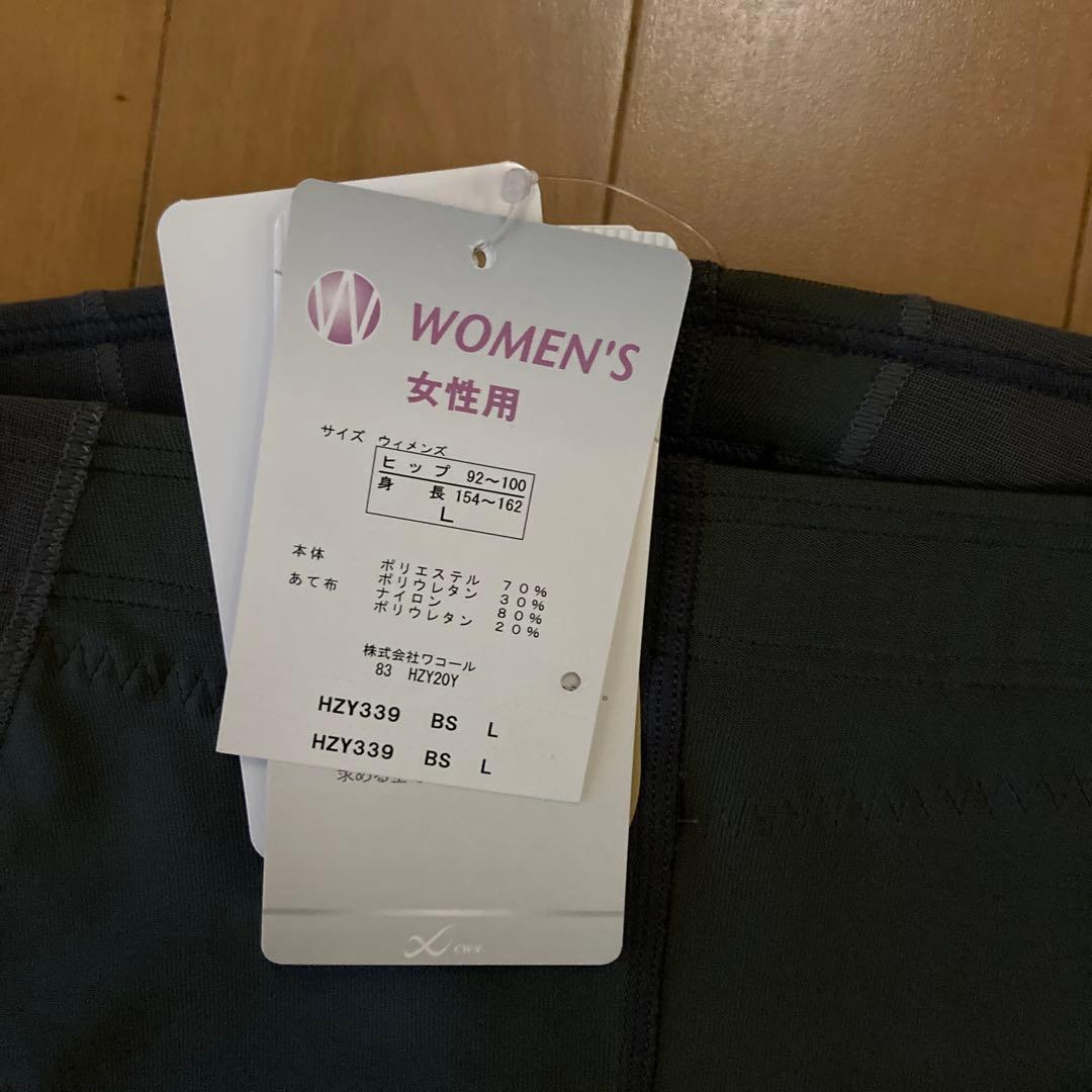 CW-X アンダーパンツ