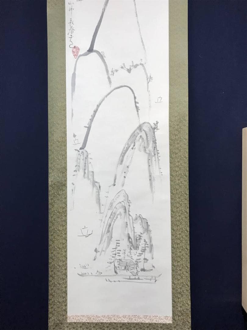 【真作】長春天山/蓬莱山画賛/山水図/掛軸/名家伝来/AB-859