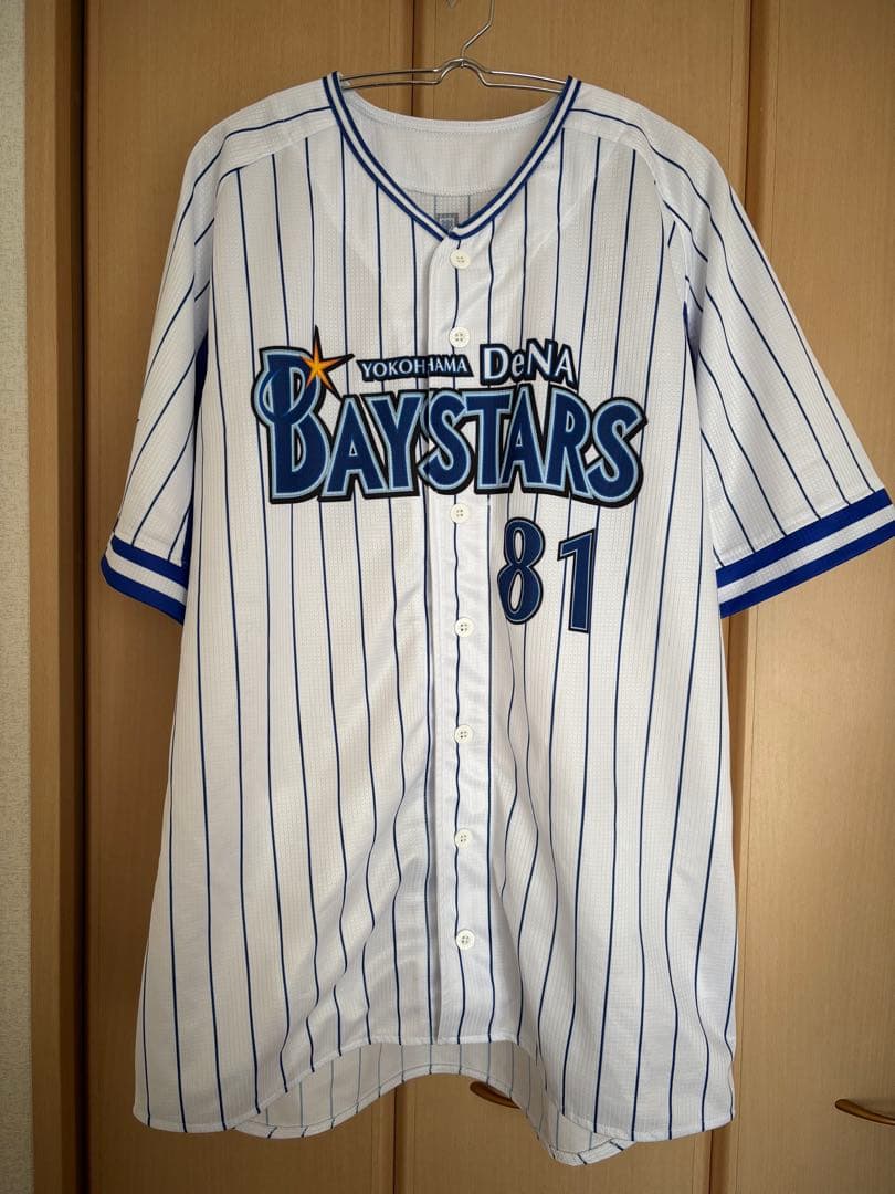 横浜DeNAベイスターズ ユニフォーム D.ミウラ 81