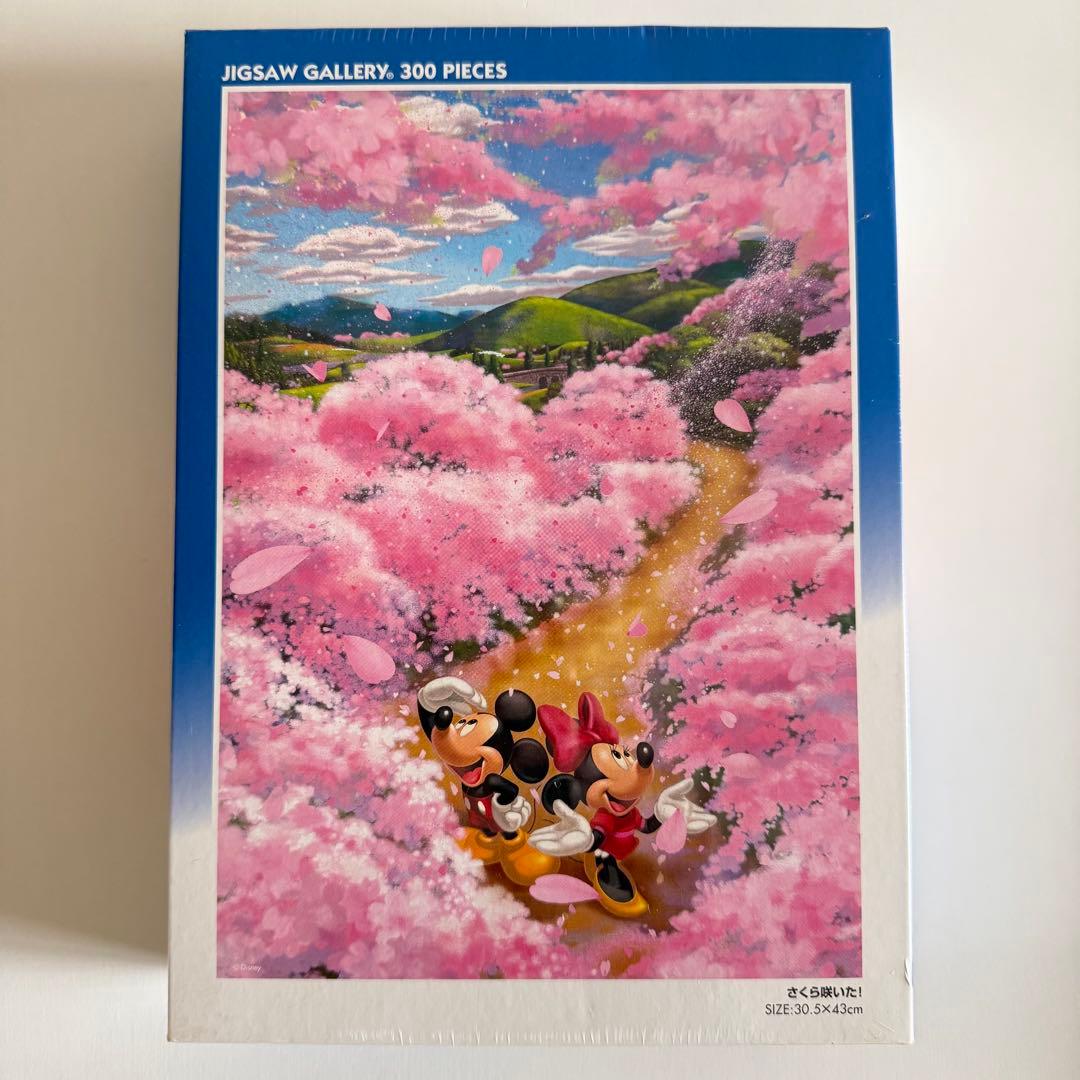 【希少/廃盤品】ディズニー パズル「さくら咲いた！」＆専用パネル セット