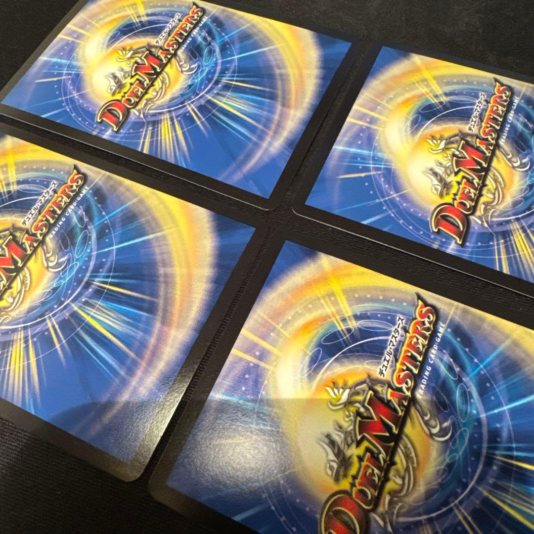 邪龍 ジャブラッド b シク