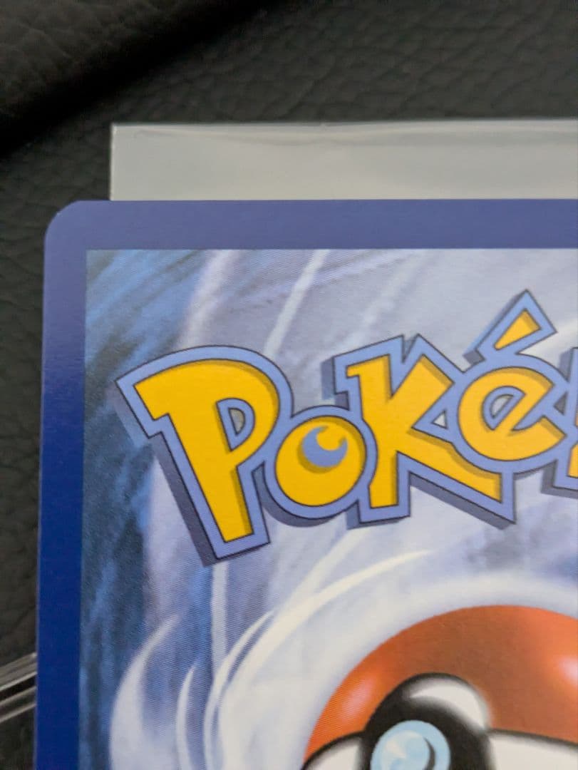 【WCS2025】パラダイスリゾート【TOP8】