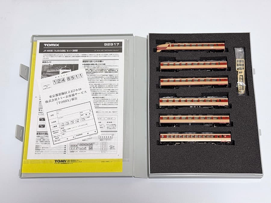 TOMIX JR 485系 さよなら白鳥 11両セット 92917【限定品】