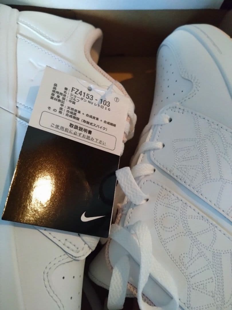 JORDAN NU RETRO 1 G ゴルフシューズ