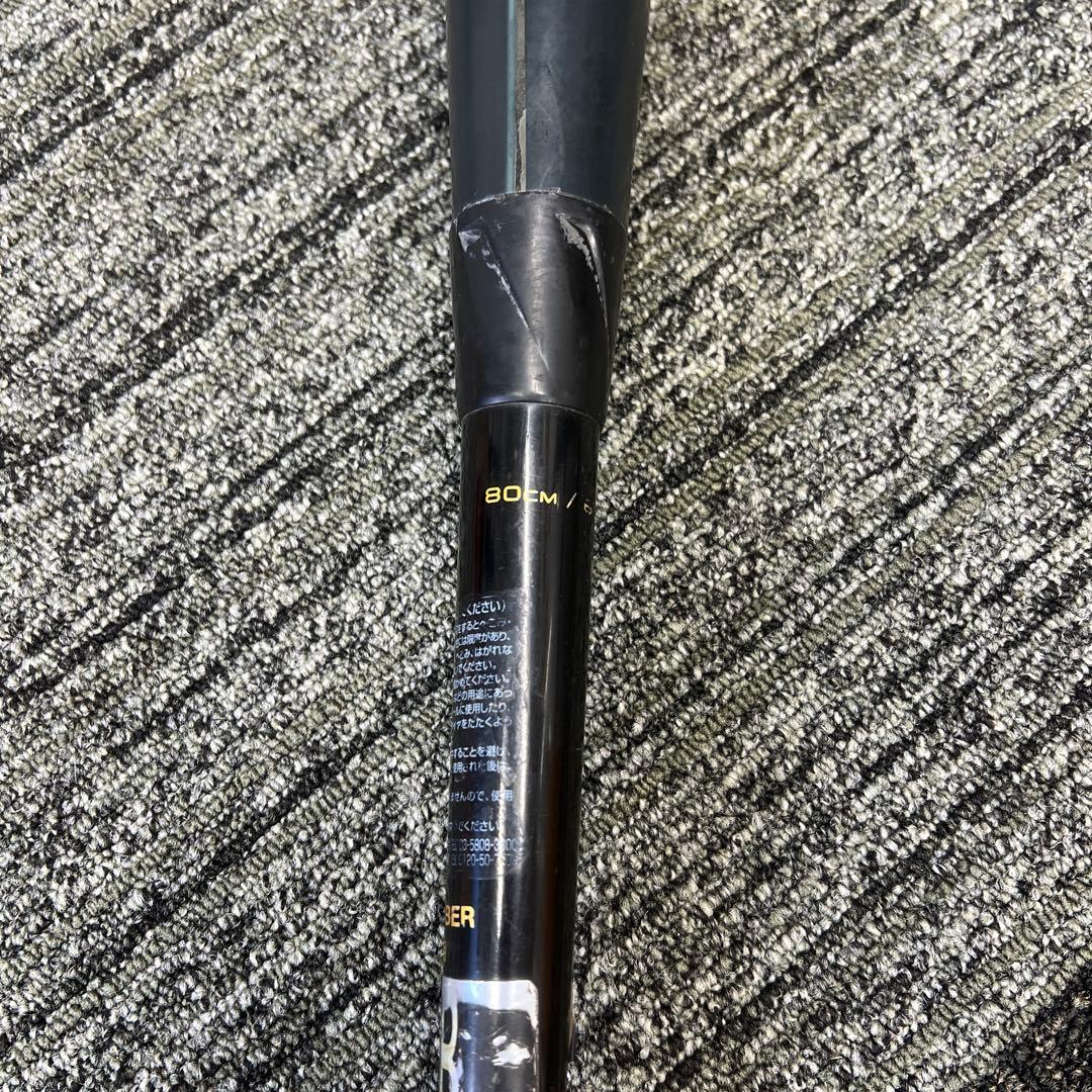 SSK MM18 80㎝　少年軟式用