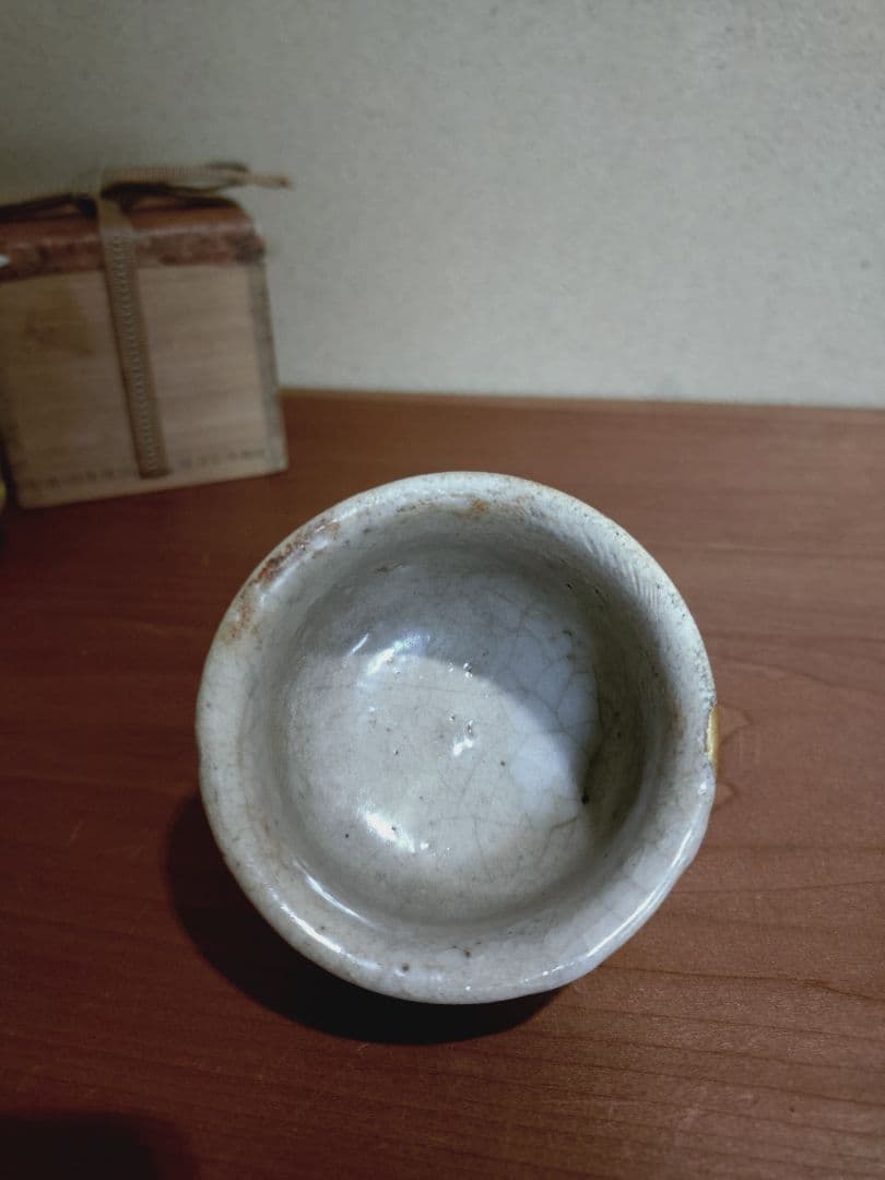 桃山志野 無地志野 筒盃