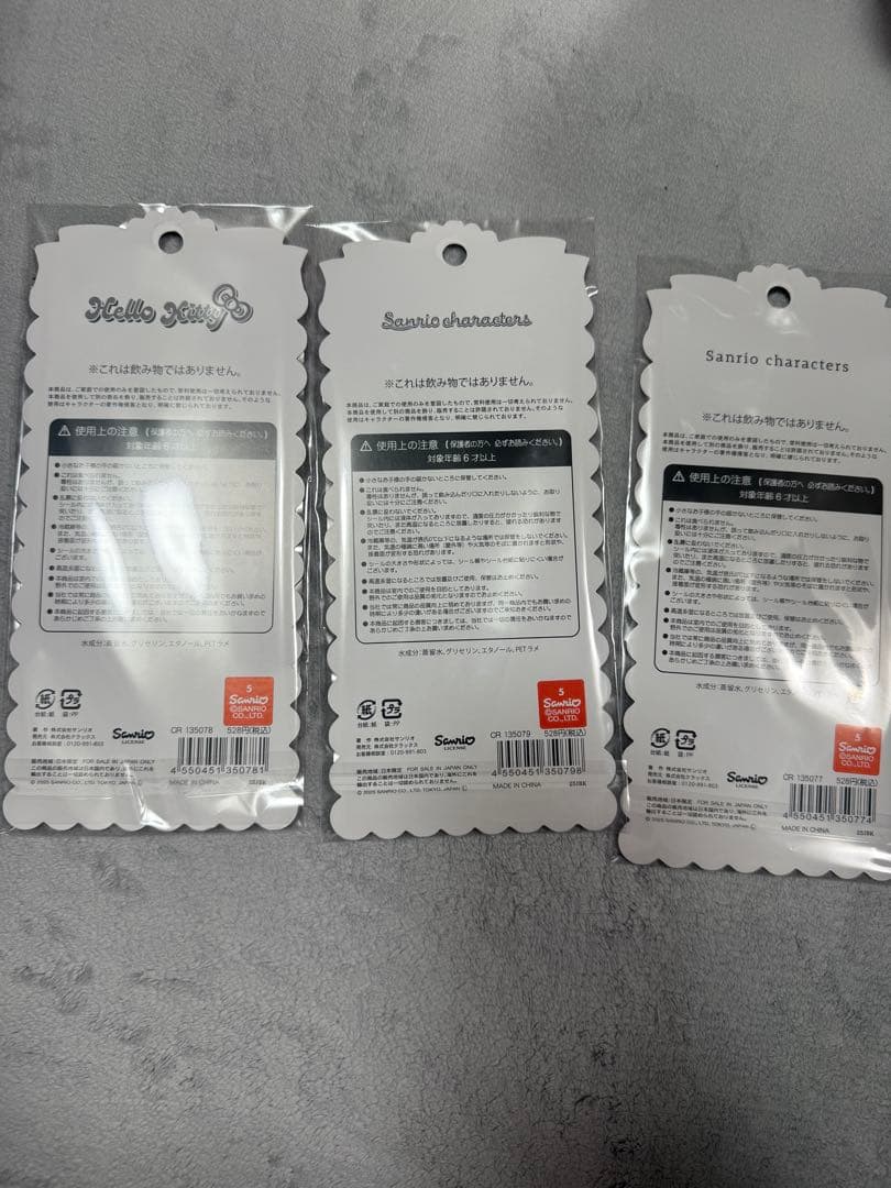 シールセット ボンボンドロップシール