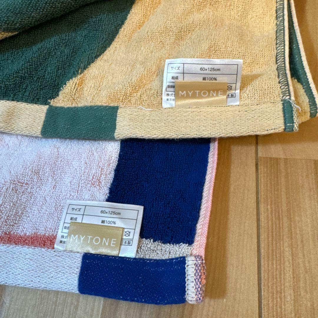 MYTONE バスタオル 60cm x 125cm