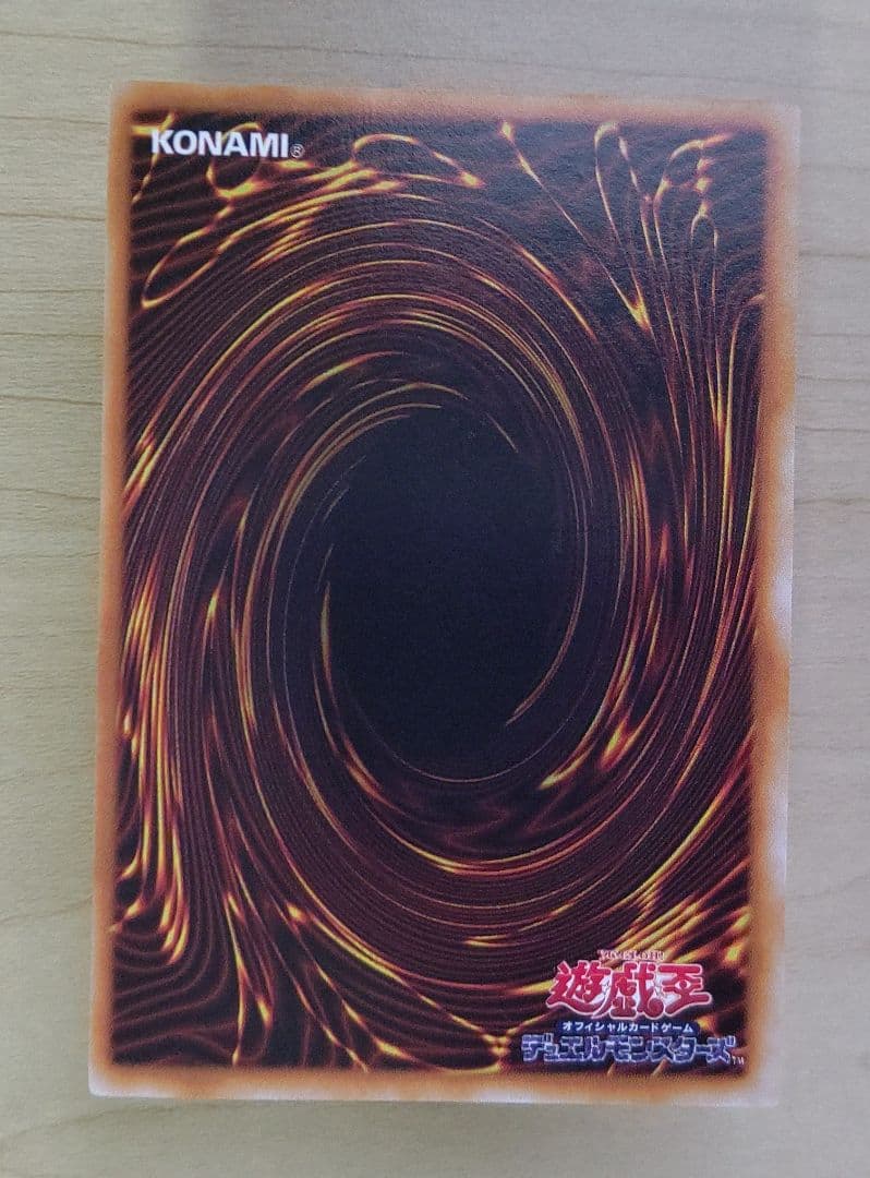 遊戯王 王国セット 東京ドーム配布カード ワンオーナー品