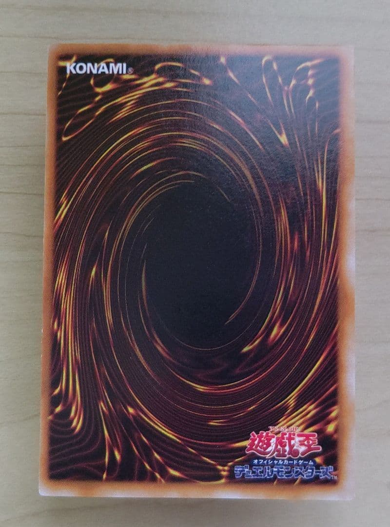 遊戯王 王国セット 東京ドーム配布カード ワンオーナー品