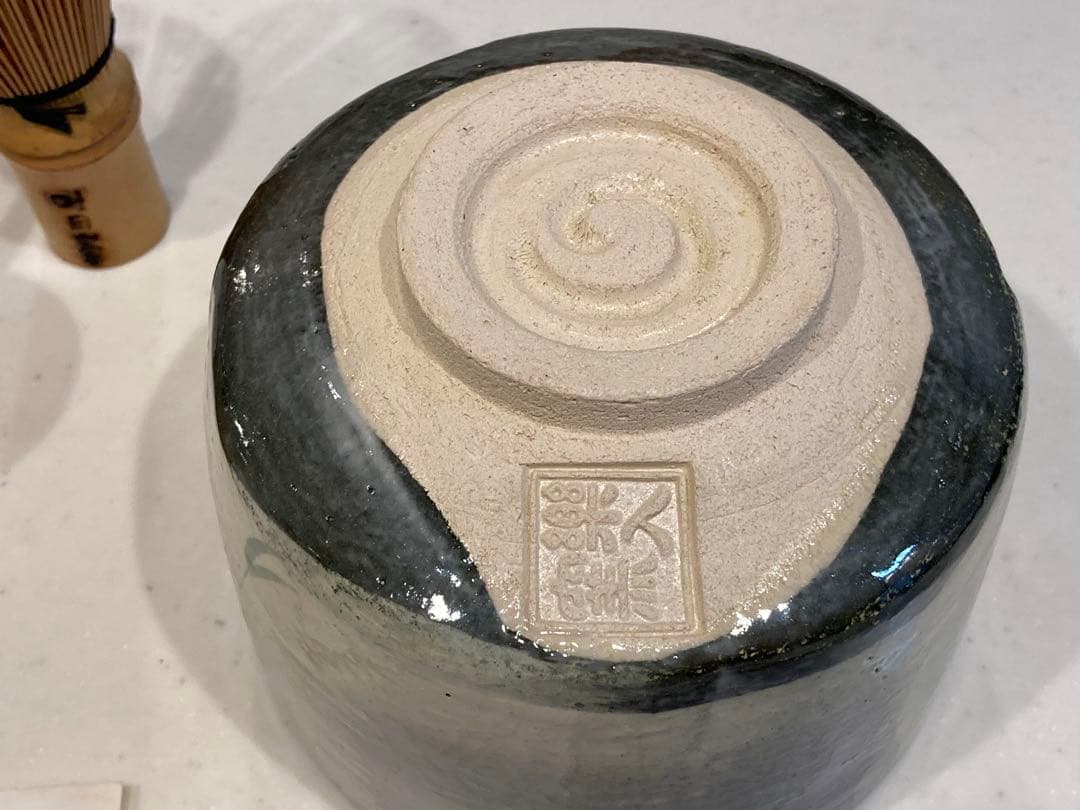 楽入窯　吉村楽入作　京焼・楽焼　抹茶茶碗　桜　茶盌　&　吐月峯 茶道具セット