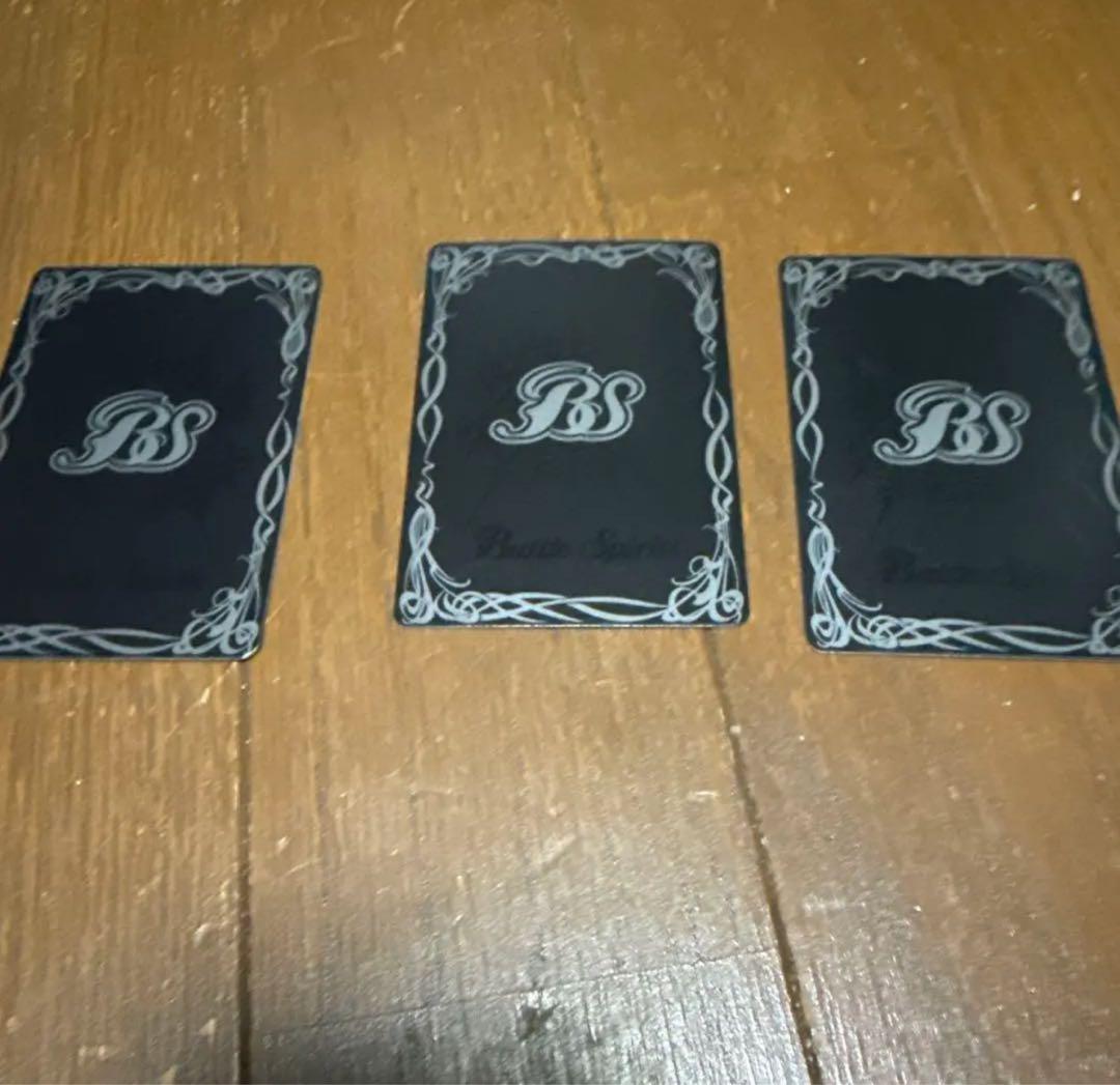 三賢神グシュナサフ