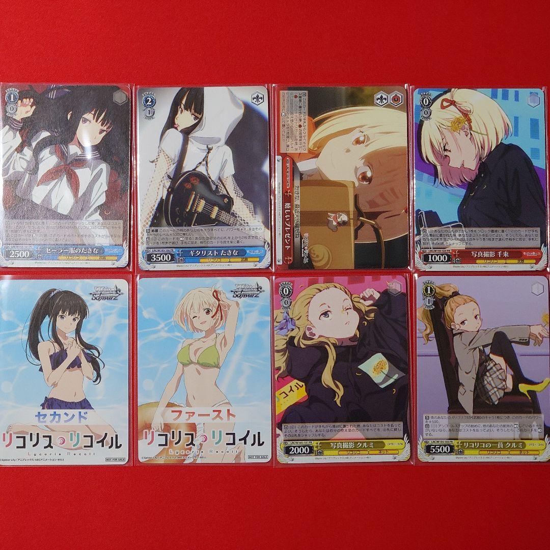 αβ1 リコリスリコイル 1弾&2弾RR&TD&PR以下4コン＋先攻後攻マーカー